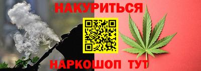 кристаллы Балашиха
