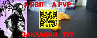 трава Балаково