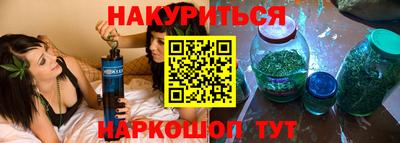эйфоретик Балахна