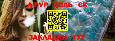 кристаллы Балашиха