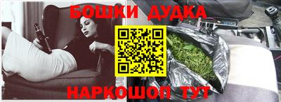 метамфетамин Берёзовский