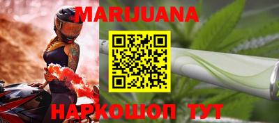 кристаллы Балашиха