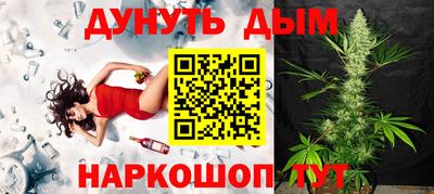 эйфоретик Балахна