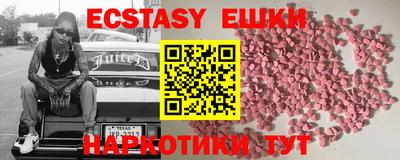 трава Балаково