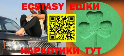 кристаллы Балашиха