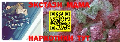 эйфоретик Балахна