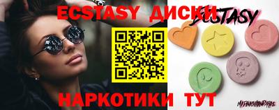 эйфоретик Балахна