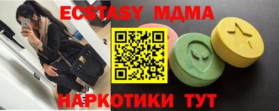 кристаллы Балашиха