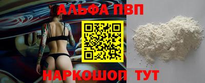 герыч Беслан