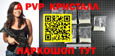 трава Балаково