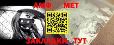 метамфетамин Берёзовский