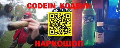 кристаллы Балашиха