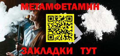 кристаллы Балашиха