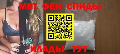кристаллы Балашиха