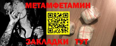 марихуана Бийск