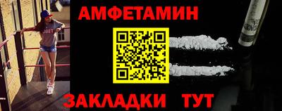 герыч Беслан