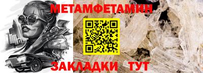 трава Балаково