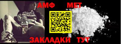 трава Балаково