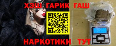 трава Балаково