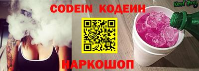 марихуана Бийск