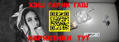 метамфетамин Берёзовский