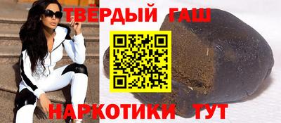 марихуана Бийск