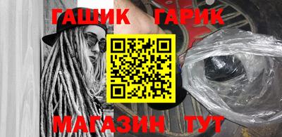 трава Балаково