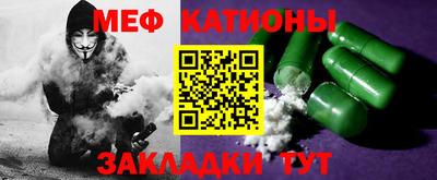 марихуана Бийск