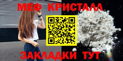 бутират Заволжье
