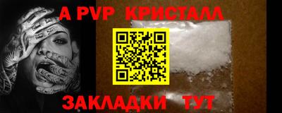 трава Балаково