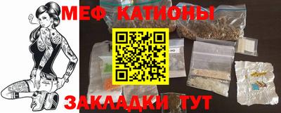трава Балаково