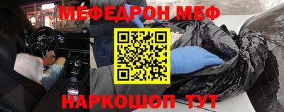 метамфетамин Берёзовский