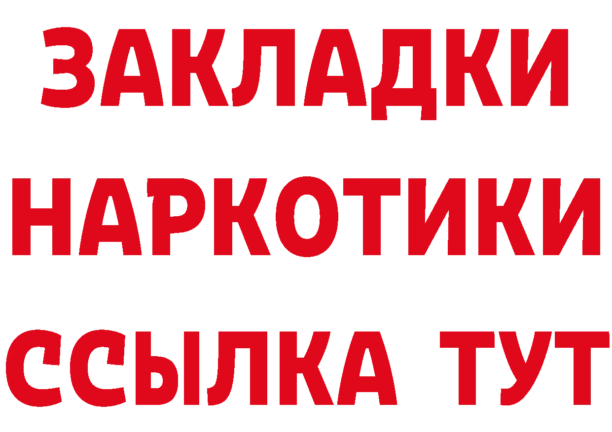 Виды наркоты  клад Бийск