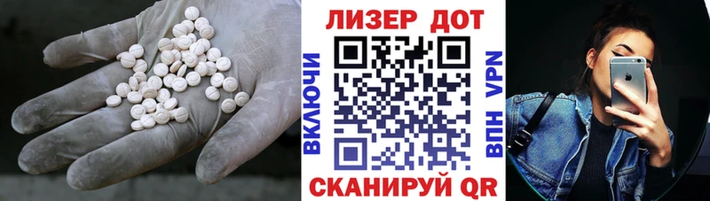 даркнет сайт Бийск ЛСД экстази ecstasy