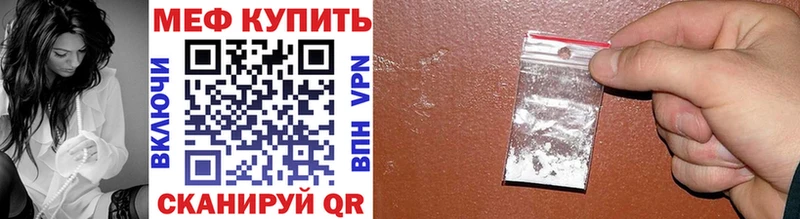 Меф 4 MMC  ссылка на мегу ссылки  Бийск  закладки 