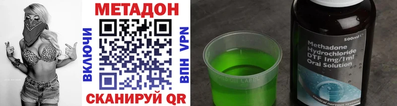 наркошоп  Бийск  hydra зеркало  МЕТАДОН methadone 