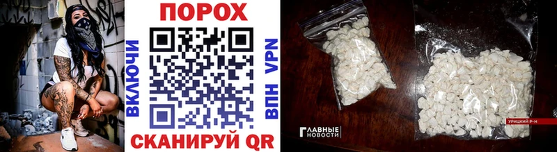 наркотики  МЕГА как зайти  Первитин винт  Бийск 