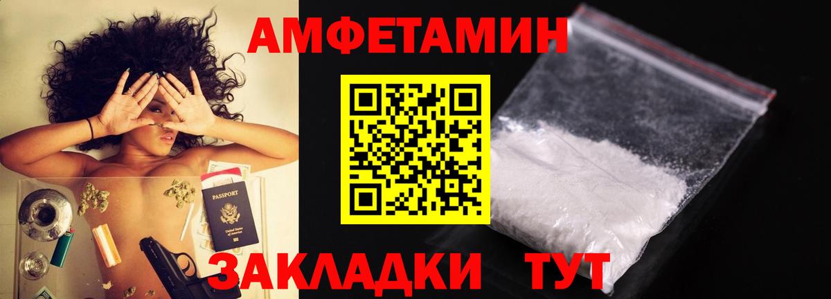 КЕТАМИН  COCAIN  Конопля  Вход с VPN  ГАШИШ  Бийск  МЕФ  