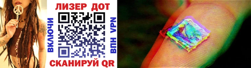 магазин    Бийск  Марки NBOMe 1,8мг 