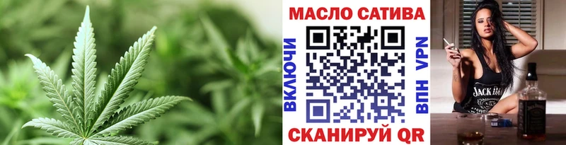 Дистиллят ТГК вейп с тгк Бийск