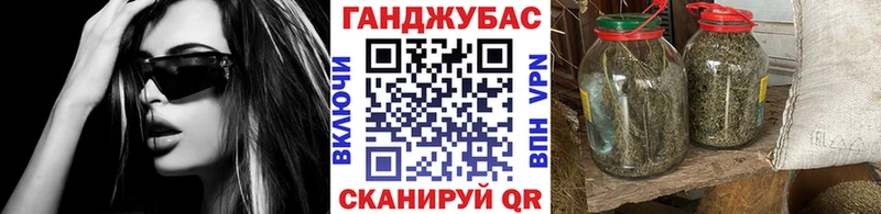 Канабис LSD WEED Бийск