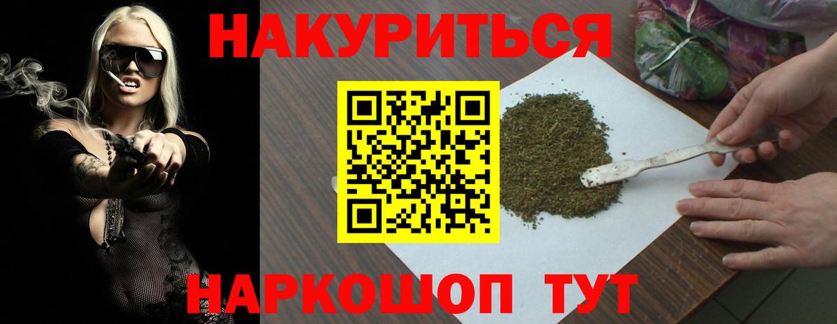Канабис марихуана  Вход с VPN  Бошки марихуана MAZAR  Канабис White Widow  Бийск  Канабис планчик 